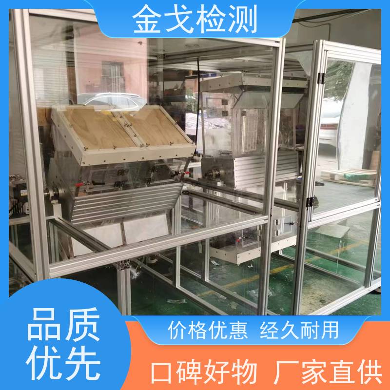 金戈检测 0.5米手机滚筒跌落试验机 橡胶折弯测试 操作简单