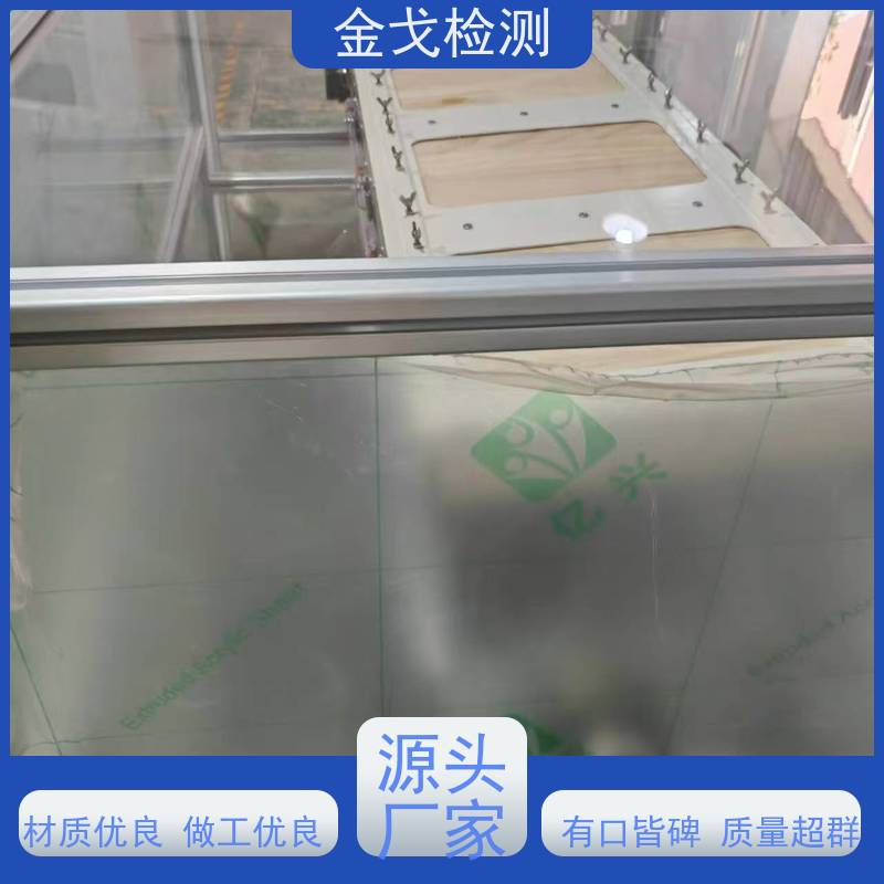 金戈检测 DF手机模组滚筒跌落试验机 橡胶折弯测试 符合标准