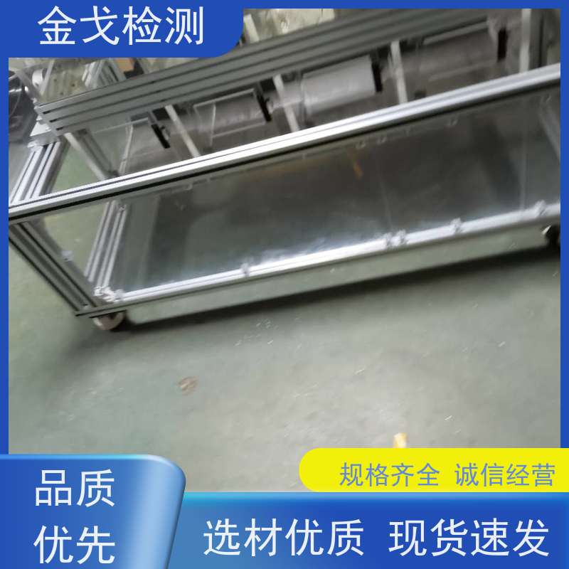 金戈检测 ICE668-2-32滚筒跌落试验机 高低温弯折寿命测试 稳定准确