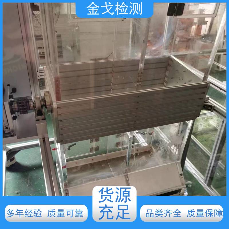 金戈检测 电子滚筒跌落试验机 橡胶折弯测试 操作简单