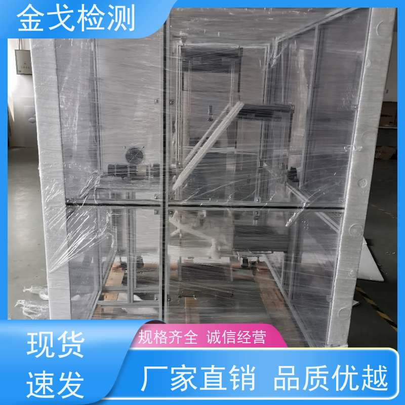 金戈检测 0.5m滚筒跌落试验机 电路板抗折疲劳测试 按需求定制