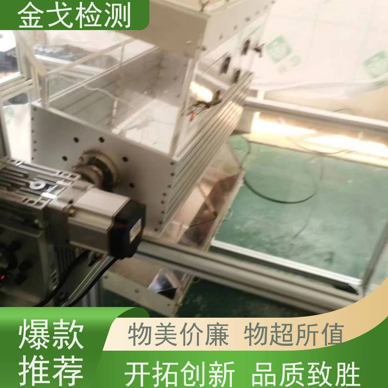 金戈检测 八面体滚筒跌落测试仪 柔性板耐折耐弯试验 噪音低 运行平稳