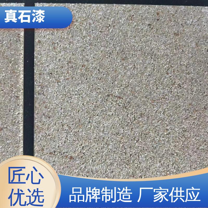 黄色 颗粒乳胶液态 水包水 有效成分含量85% 可用于外墙装饰