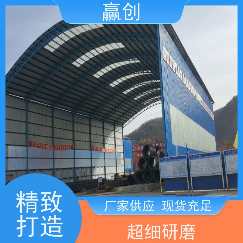 赢创 搅拌站储料仓 一站式服务 结构牢固 造型美观