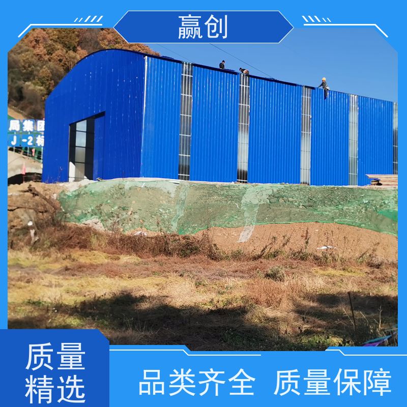 赢创 搅拌站料棚 厂房搭建 钢结构工程 造型美观