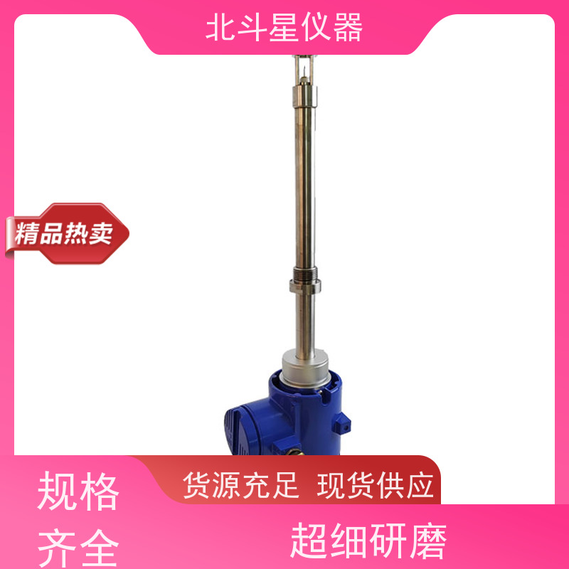 北斗星仪器 合成氨工艺 肥料生产 氨水浓度测量仪 厂家定制