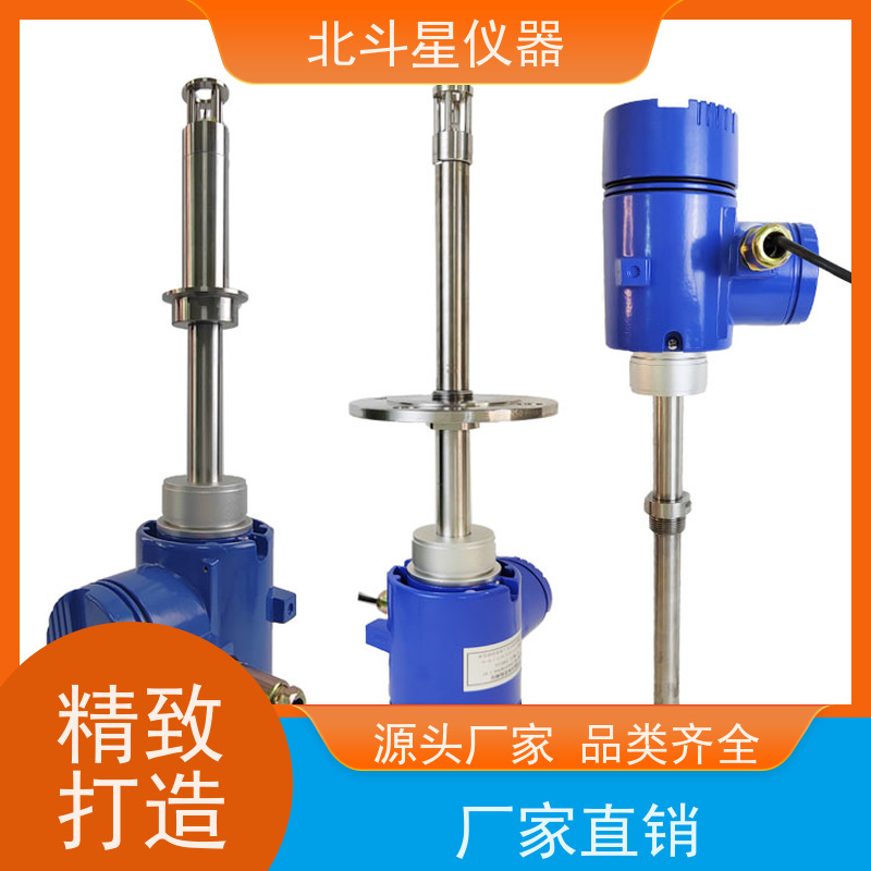 北斗星仪器 化工合成 数显防爆氨水浓度计 测试准确 性能稳定