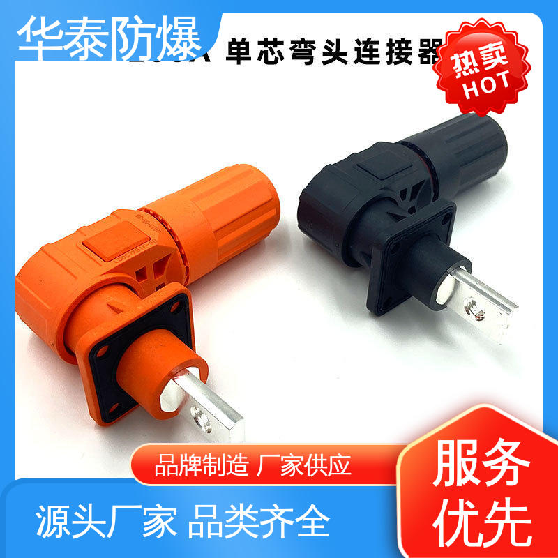 高压 材质精选 售后维护 储能连接器 耐腐蚀 华泰电气