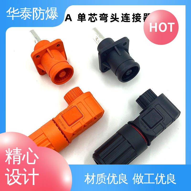 华泰电气 耐磨性好 储能连接器 支持定制 现货速发 150A