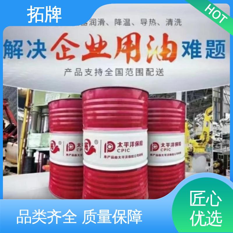 拓牌 水溶性晶体切割液 有色金属防锈 产品线齐全