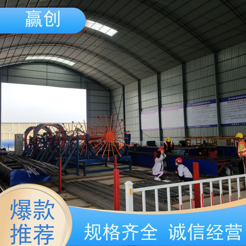 赢创 搅拌站料棚封闭 厂房搭建 钢结构工程 上门测量