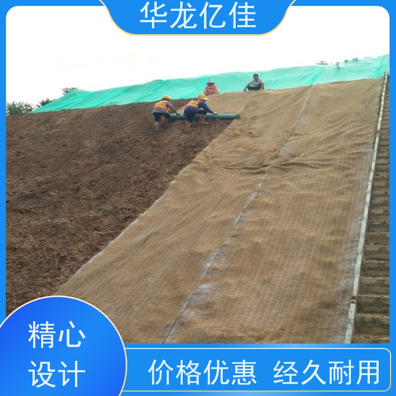 国标 植物纤维毯 生态修复矿山绿化护坡 应用广泛