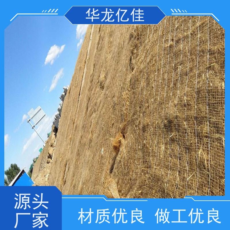 国标 椰丝纤维毯 生态修复矿山绿化护坡 按需定制