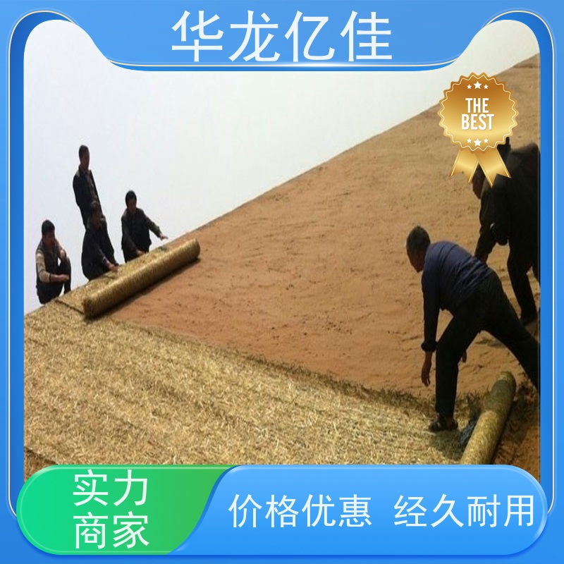 全新 加筋抗冲毯 规格多样 矿山修复 颜色金黄色 耐腐蚀