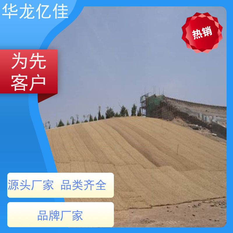 销售 植生毯 稻草毯 加筋抗冲 颜色金黄色 耐腐蚀