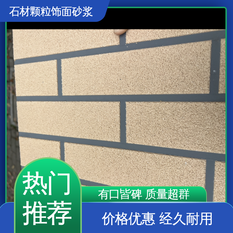 黄色 抗弯强度63MPa 流彩砂 导热系数0.048W/(m·K) 造型设计随意搭配