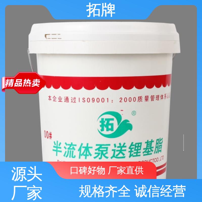 拓牌 产品线齐全 二硫化钼锂基脂 重载卡车轮轴承