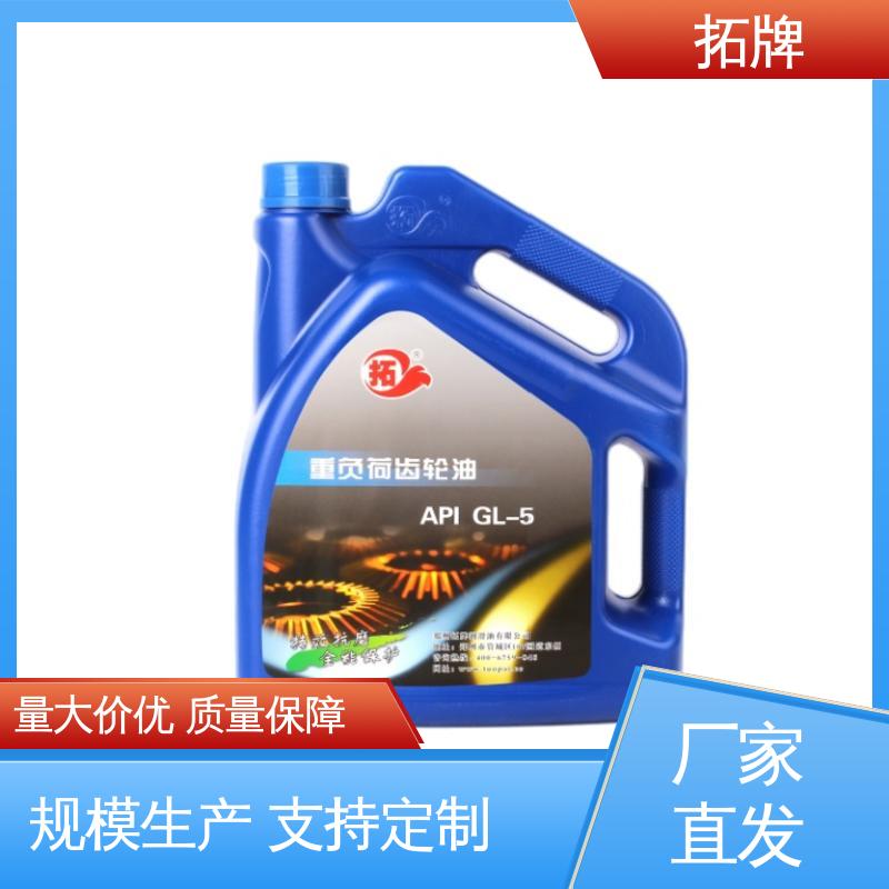 抗氧化抗腐蚀 车辆齿轮油 减速器变速箱专用 拓牌