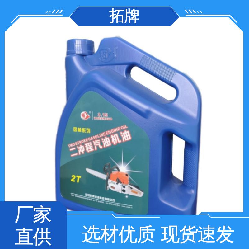 乙二醇防冻液 产品线齐全 4T清洗机专用油 拓牌