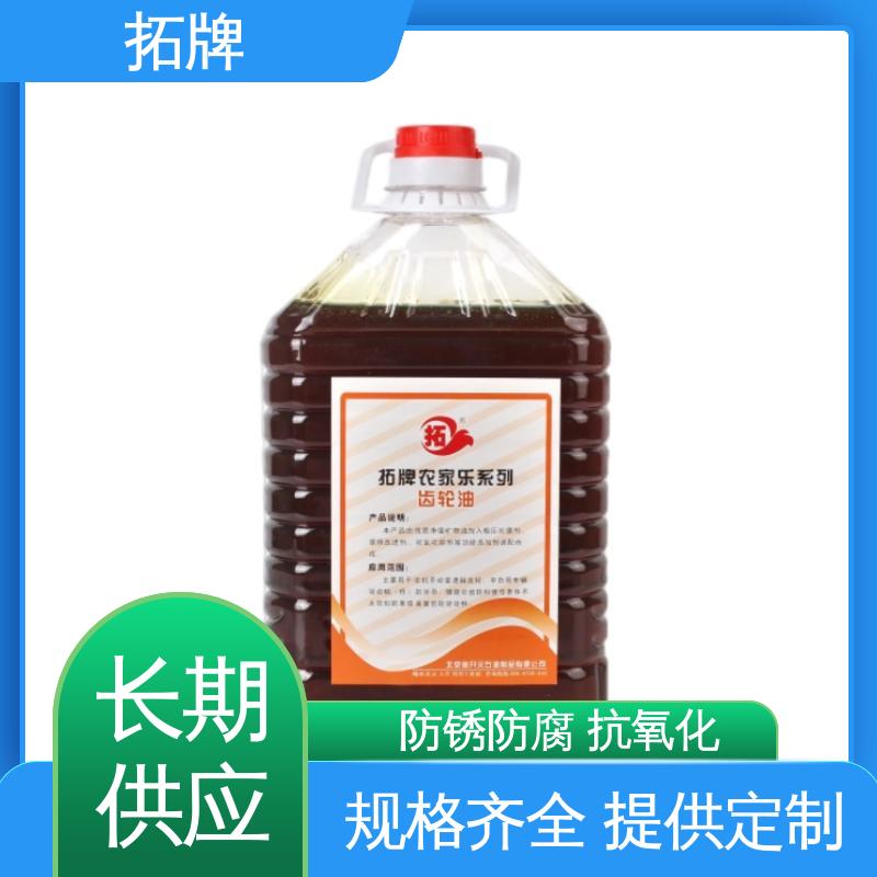起重机齿轮传动用油 轴承润滑油 减少摩擦 拓牌