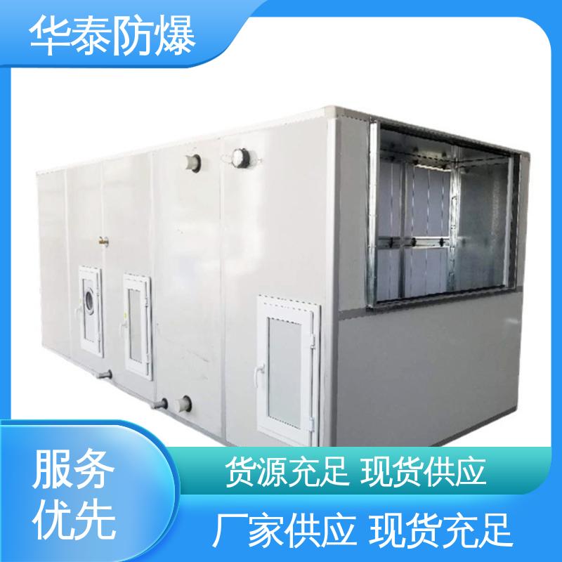 华泰电气 阻燃性强 1.5P 多年经验 长期供应 防爆空调机组