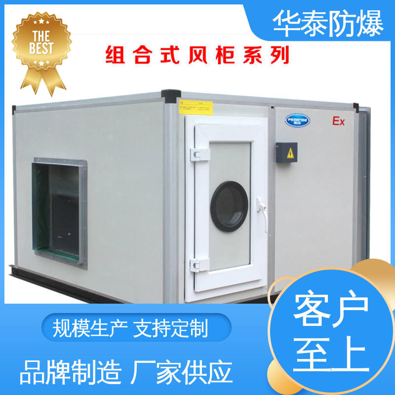 传输信号稳定性好 立式 空调外机 质量精选 规格齐全 华泰电气