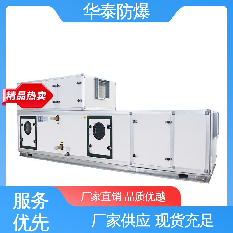 一级能效 传输信号稳定性好 空调外机 品种多样 保质保量 华泰电气