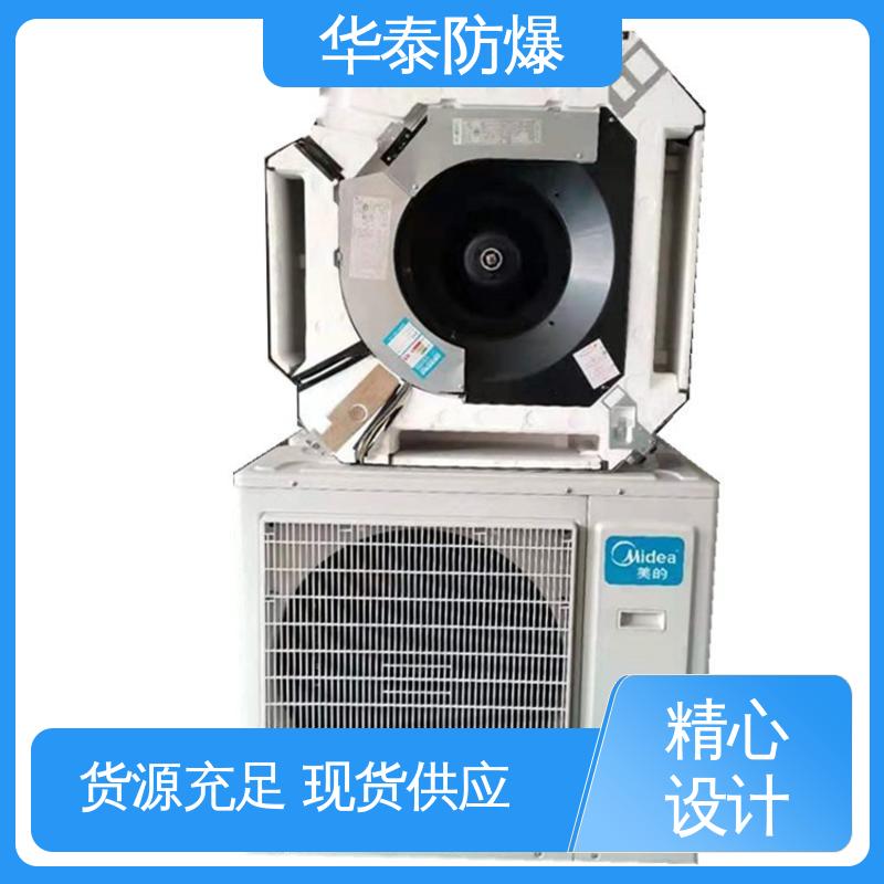 阻燃性强 工业空调 立式 支持定制 现货速发 华泰电气