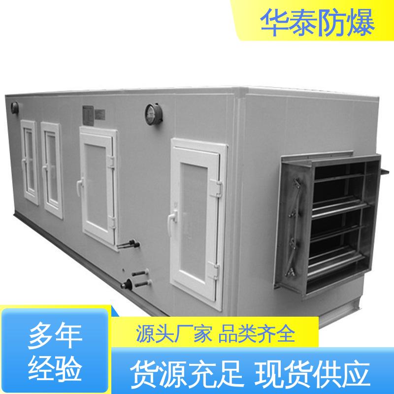 材质优选 发货迅速 耐磨性好 精密空调 2P 华泰电气