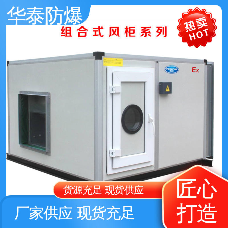 空调外机 材质精选 售后维护 耐磨性好 5P 华泰电气