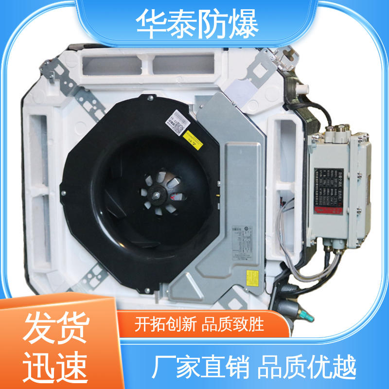 华泰电气 精密空调 注重服务 库存充足 一级能效 传输稳定