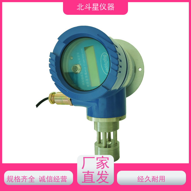 北斗星仪器 在线式 粉尘快速测定仪 现场显示 直观及时检测预警