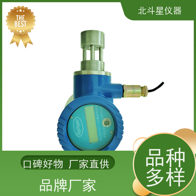 北斗星仪器 在线式 粉尘快速测定仪 实力厂家 独立研发
