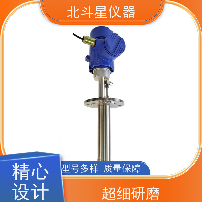 北斗星仪器 工业级 粉尘浓度监测仪 RS232/485串行通信接口