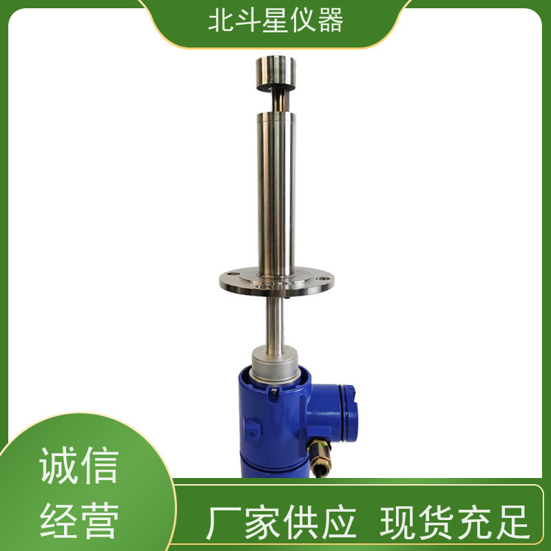 北斗星仪器 插入式 粉尘在线监测设备 测量准确 寿命长