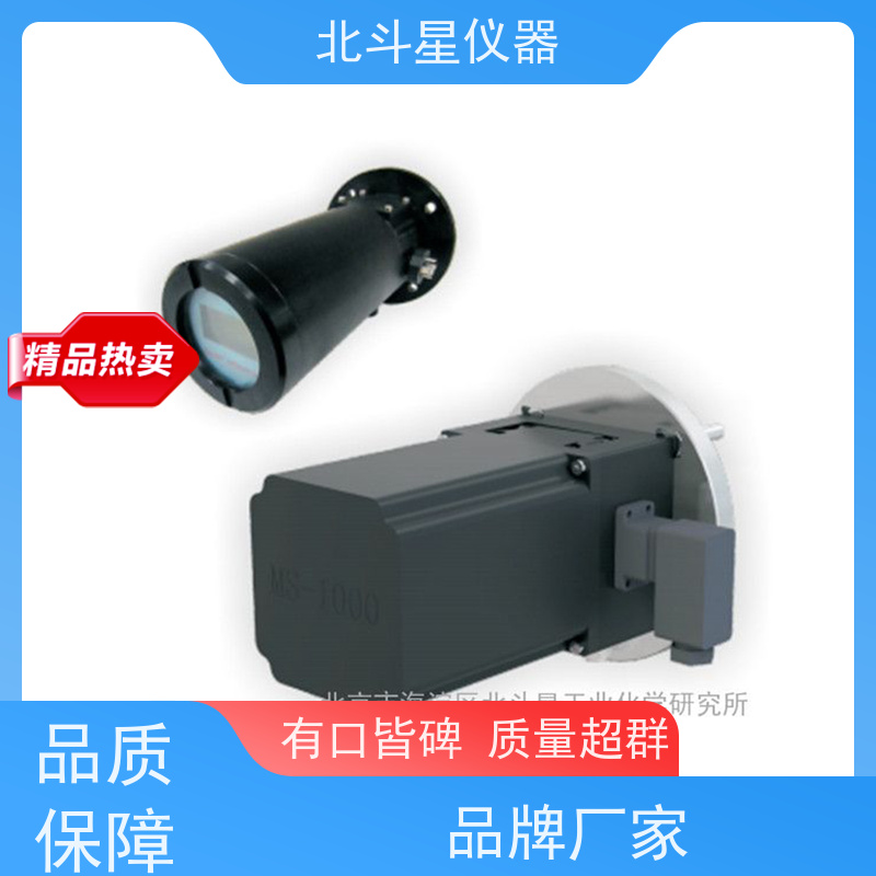 北斗星仪器 插入式 粉尘检测仪 粉碎现场 粮食生产