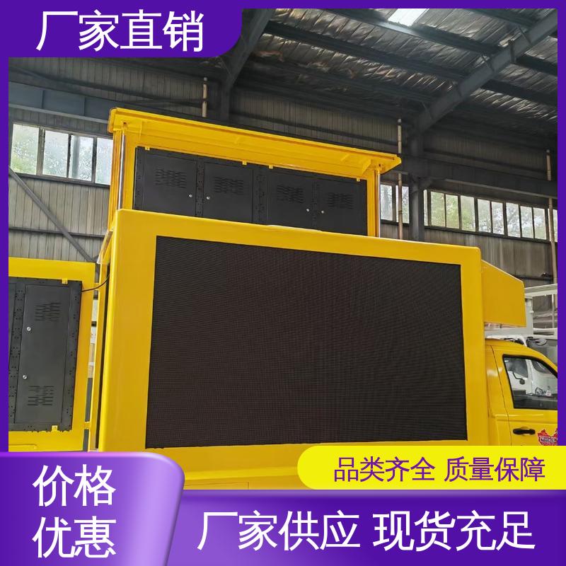 上期轻卡 上门回收 广告车 高清户外显示屏 传媒车