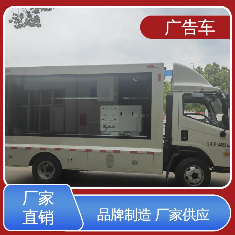 旧车换新 可根据需要定制 画面清晰 流动舞台车
