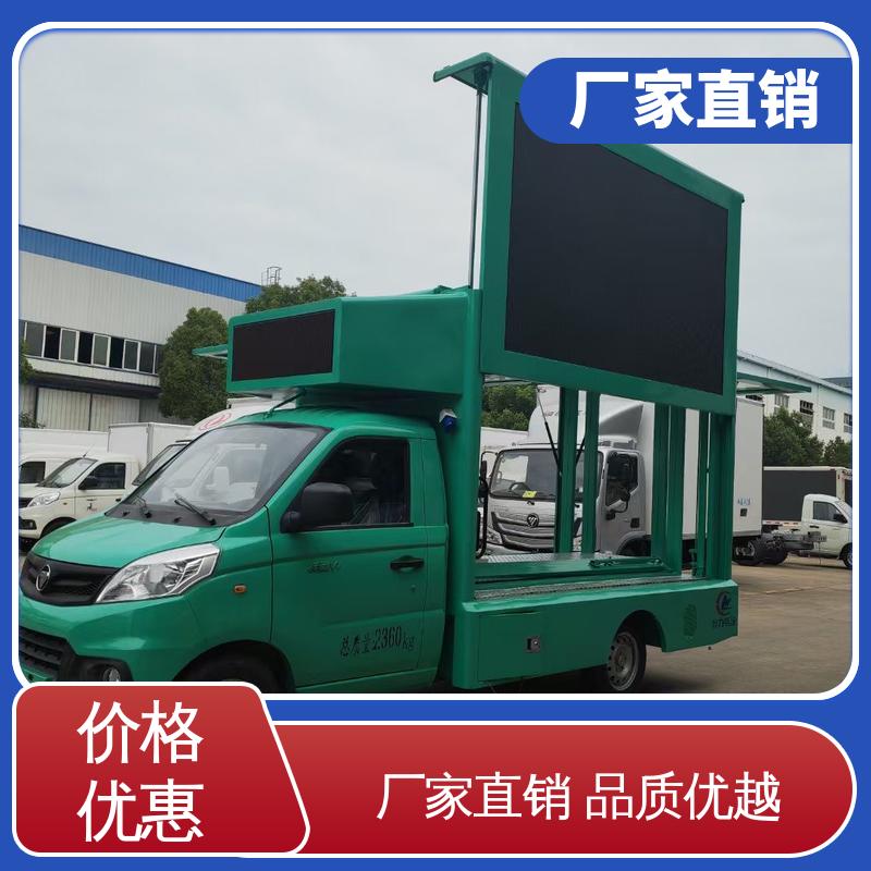 东风柳汽 舞台车 led广告车 画面清晰 旧车可置换