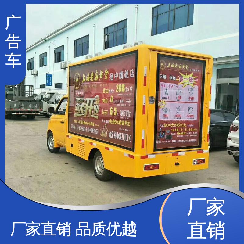 回收 适用范围广 全国可上户 放映演出车 传媒车