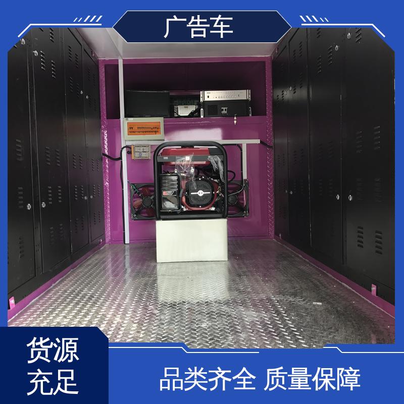 移动媒体宣传车 可根据需要定制 高清户外显示屏 小型舞台车 回收