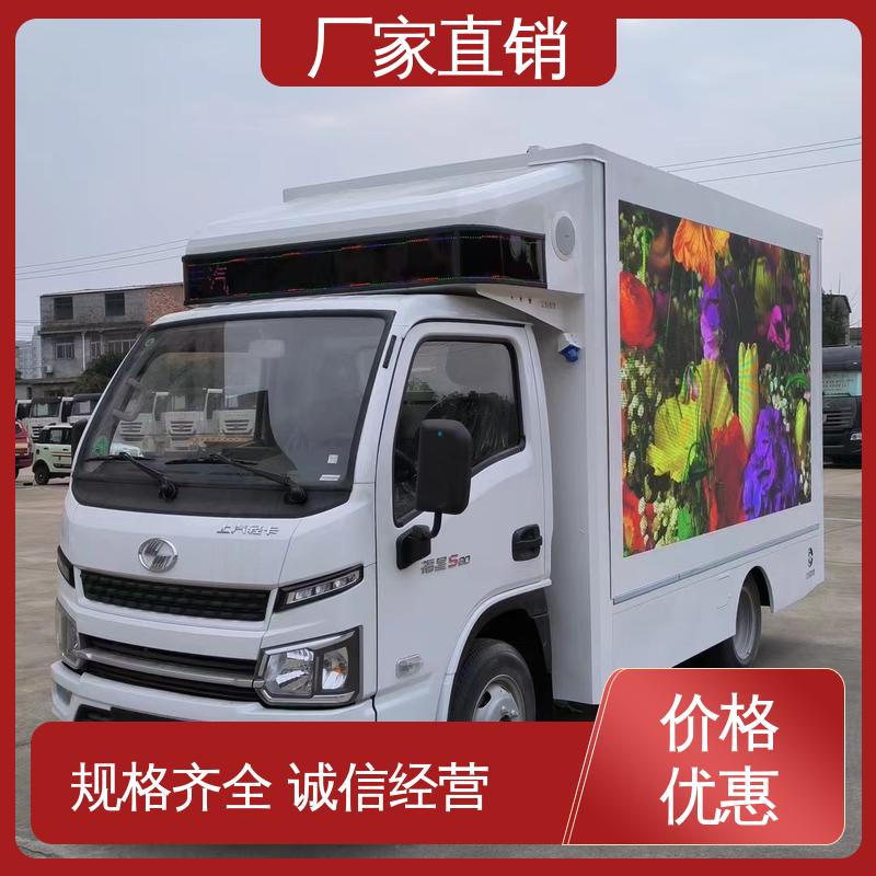 二手 小型舞台车 送车上门 led广告车 P4P5彩屏可选
