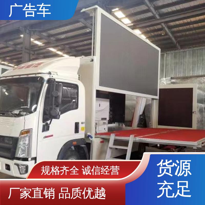 高价回收 全国可上户 二手广告车 适用范围广 表演车