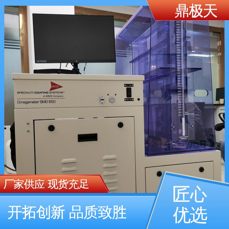 一手货源 品质保证 美国进口 SCS离子污染度测试仪 鼎极天