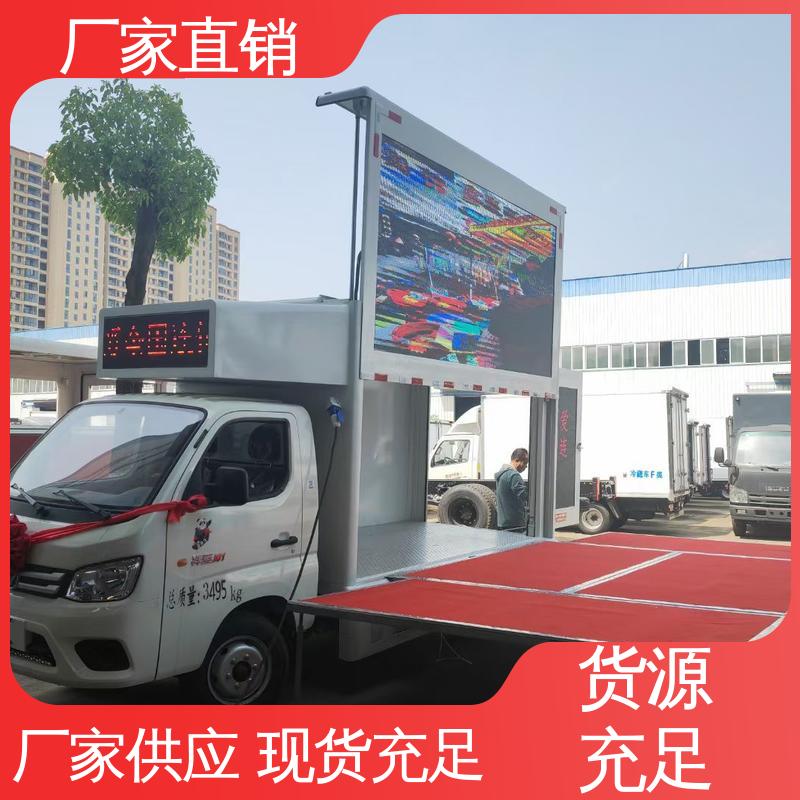旧车可置换 高清户外显示屏 舞台车 可移动屏幕车 福特