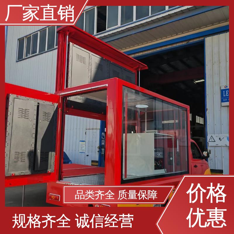 P4P5彩屏可选 可根据需要定制 移动广告车 福特