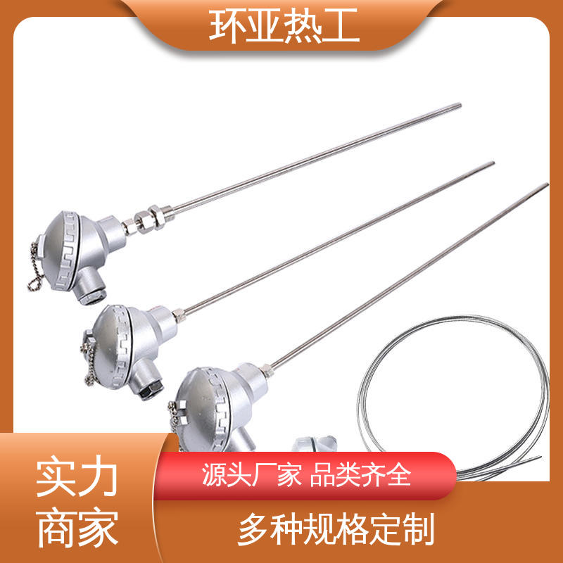 手持式快速 品牌 精准测量 铠装热电偶温度传感器 环亚