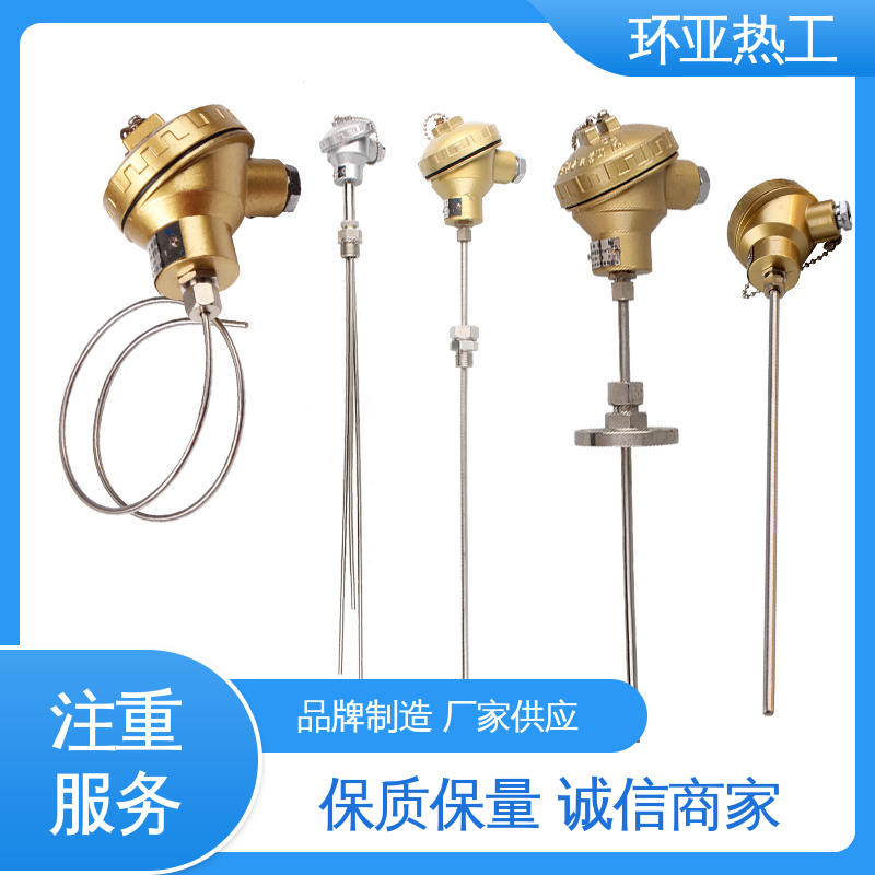 活动法兰 品牌 铠装偶WRNK-K/N/E/T/J/191型 铂电阻探头 环亚