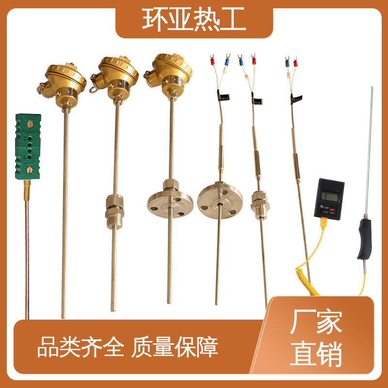 环亚 防腐强酸碱 供应 铂电阻探头 铠装偶WRNK-K/N/E/T/J/191型