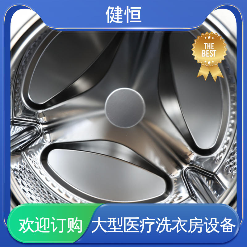 健恒 强力清洁 隔离式洗脱机 稳定耐用 源头工厂 支持定制